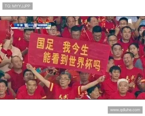 中国足球迎来历史性突破,国足首次晋级世界杯八强,创造辉煌新纪录 中国足球迎来历史性突破,国足首次晋级世界杯八强,创造辉煌新纪录