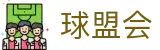 球盟会qmh(中国) 体育 - 官方网站
